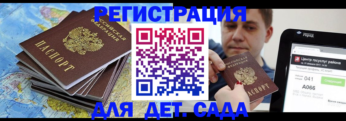 найти адрес прописки в Озёрах